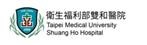 衛福部雙和醫院失智症中心